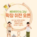 지에스25개포소망 이미지