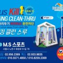 가야온누리약국 이미지