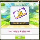 메이플농장 이미지