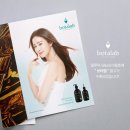 인셀덤다온 이미지