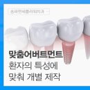 송파연세치과의원 이미지