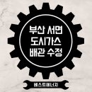 인제메디칼 이미지