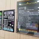 늘편한신경외과의원 이미지