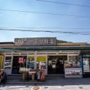 부흥상회 이미지