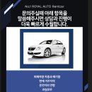 로얄카공업사 이미지