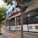 사천성 아산점 이미지