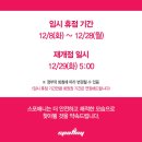 성수역점 스포애니 이미지