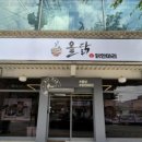 굴지강변로 이미지