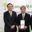삼성에너지 이미지
