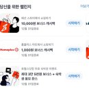 250061 | SSENSE 샵백 경유 할인, 추천인코드_메종 마르지엘라 커프 구매, 사이즈 후기