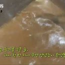 황금뚝배기 이미지