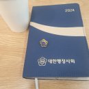 옥정행정사사무소 이미지