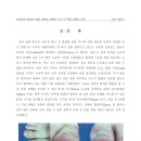 상도성모정형외과의원 네이버블로그