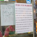 산동만두 - 마포구 도화길 22-10 | 산동만두