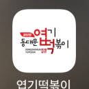 남1통 이미지