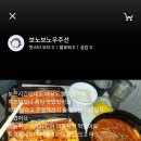 기영이숯불두마리치킨의정부