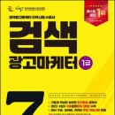 마스터광고연구소 네이버블로그