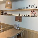오유미당 경주용황점 | 경주 용강동 맛집 탐방! 오유미당 경주용황점 후기