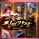 강산개발 - 정읍시 학산로 89-11 | 강산개발