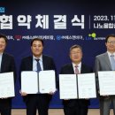 (주)에스에이치산업 이미지