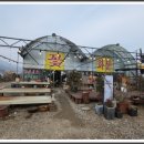 초월역하나공인중개사사무소 이미지