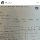 (주)서울유니에듀