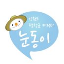 대관령관광안내소 이미지