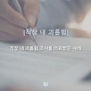 에스제이가스 이미지