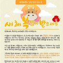 욱수초등학교 이미지