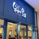 롯데리조트부여와 함께하는 부여 주말투어 | 부여] 롯데리조트 부여점 부여여행 부여1박2일 부여가볼만한곳 부여맛집 부여카페 부여리조트즐기기...