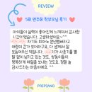 남명초교 | 제5회 프레피아노 연주회 학부모님 후기💚