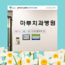 가야치과기공소 네이버블로그