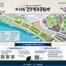 빡센후기] 2026 고양행주문화제에 다녀왔어요~