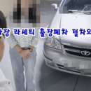 돌맞은차유리떼웁니다 이미지