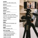 1인 크리에이터 전문가 자격증 이미지