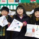 동덕초등학교 이미지