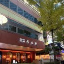 황새울로359번길 | 분당맛집 옥소반 스키야키 디너 후기