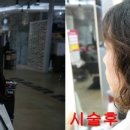 이너스내추럴 이미지