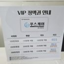 푸스케어울산북구화봉점