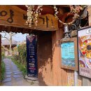 마을닭집 이미지