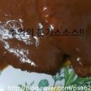 돈까스소스 레시피 경양식돈까스 소스 맛있게 만드는법 편스토랑 이정현 레시피 이미지