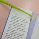 고원택 | 누굴 죽였을까, 정해연 장편 미스터리, 줄거리 결말, 여름휴가 추천잭