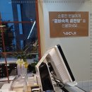 광안튀김도나쓰