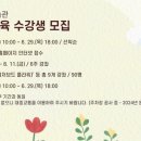 기흥구평생학습관1 이미지