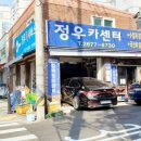 유진카크리닉 이미지