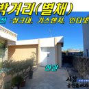 상모2리복지회관 이미지