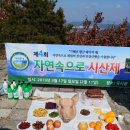 성진돼지머리 네이버블로그