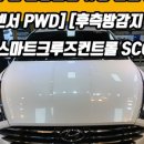 소울컴패니다윗