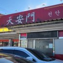 유통단지 NC아울렛 앞 이미지