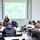 시민저자학교 3기 「학부모 책누리 공작소」 | [서울도서관_엄마아빠 행복프로젝트] 그림책 힐링여행_5차시 강의 후기